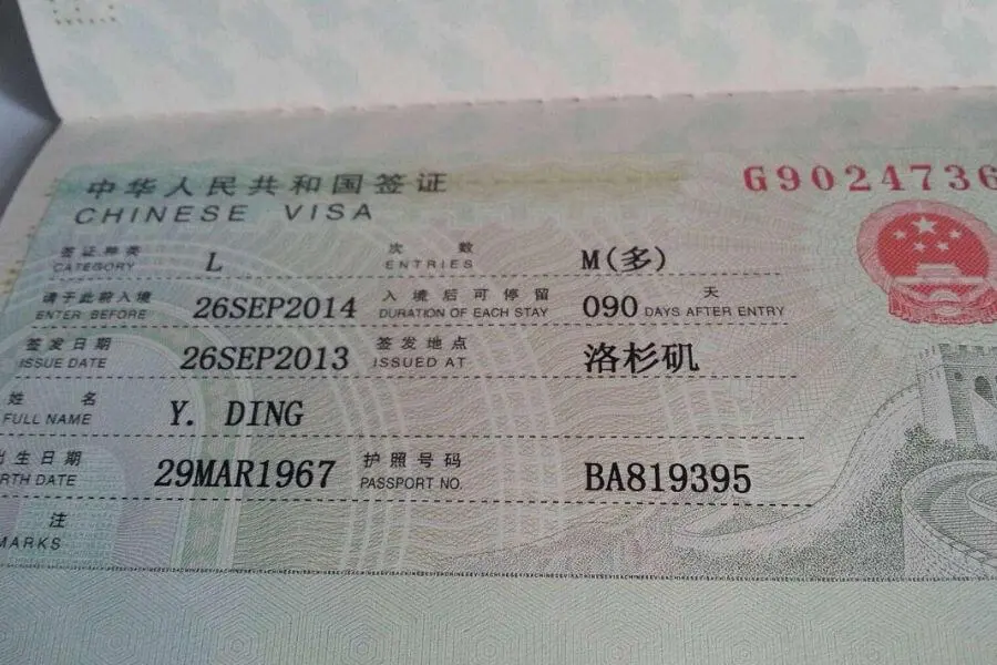 Chinese visa