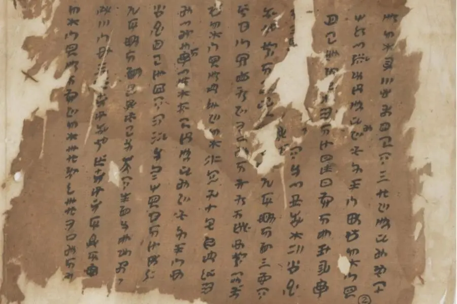 The Language of Yi People