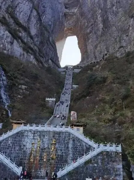 Tianmen Mountain