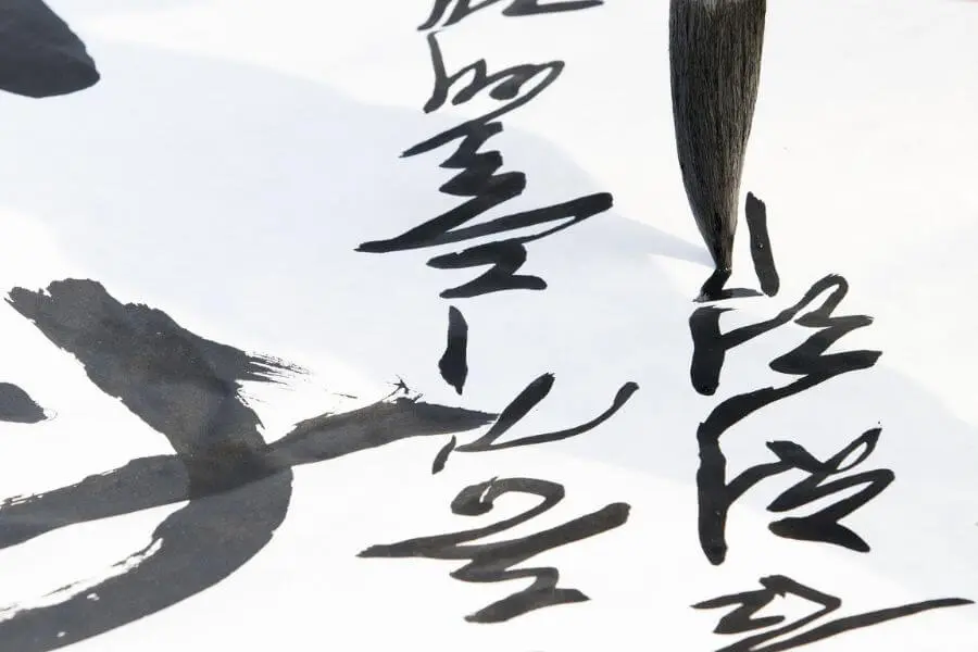 Cultural and Artistic Significance of Chinese Calligraphy