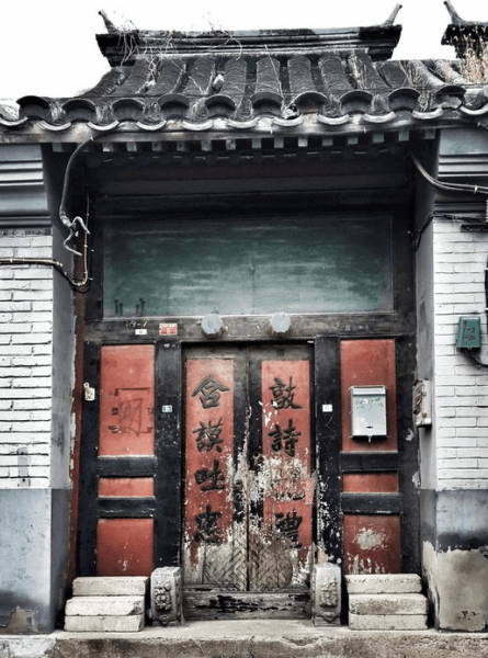 The Hutongs