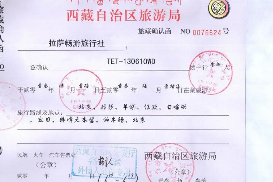 Tibet Travel Permit