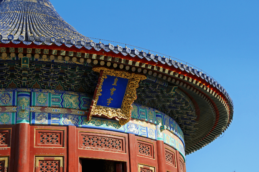 Temple of Heaven