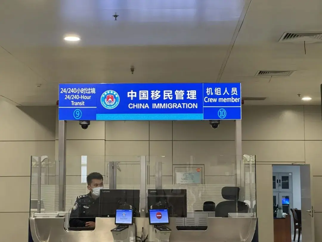 240 hours China Visa Free Transit Policy