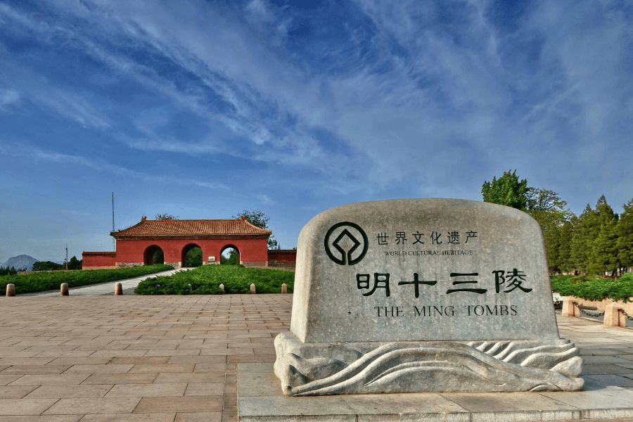 The Ming Tombs