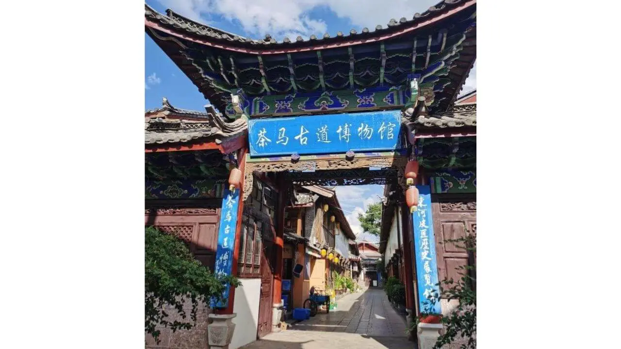 Museum of Ancient Tea Horse Road