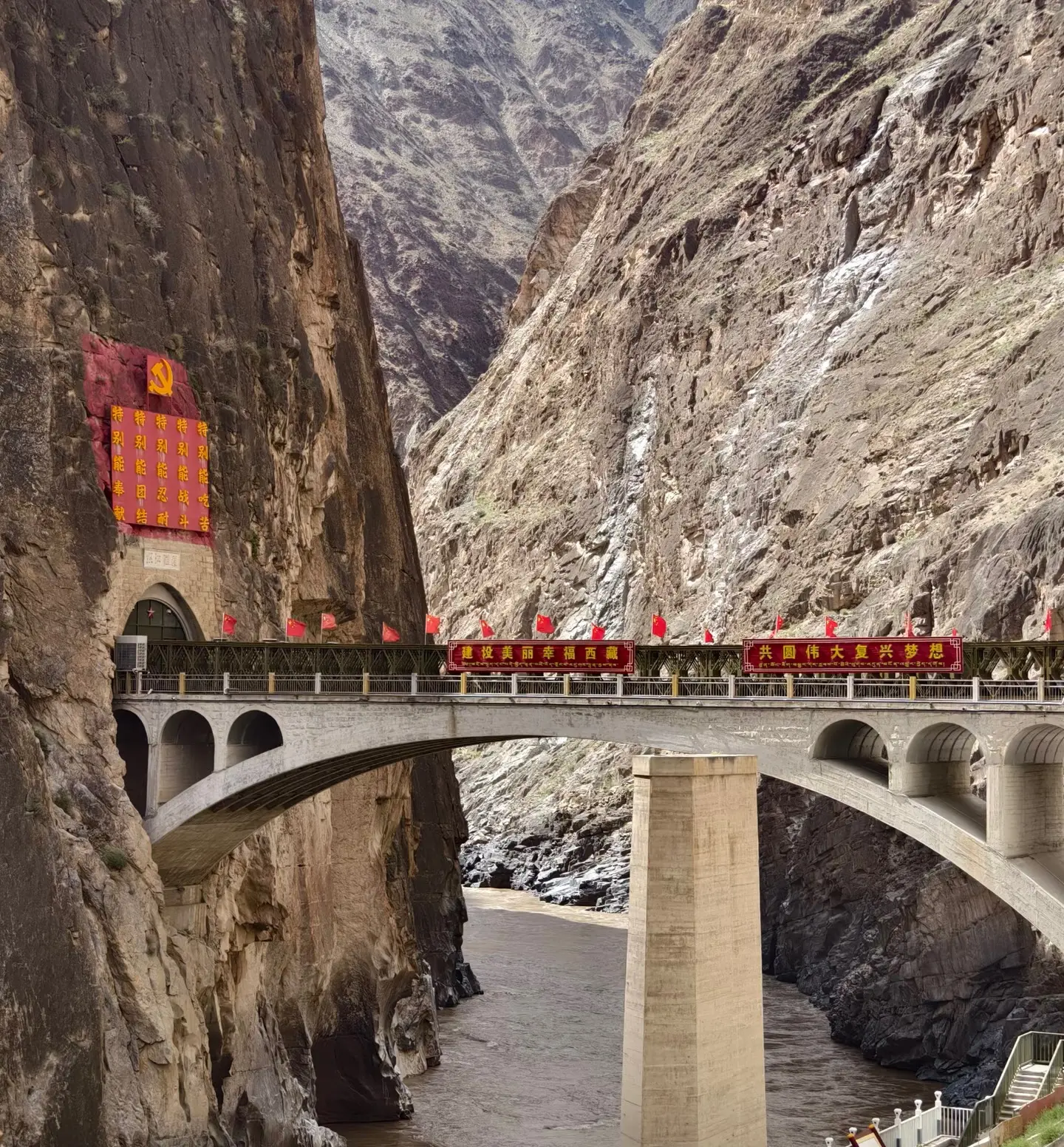 Nujiang Bridge between Pomda and Pasho