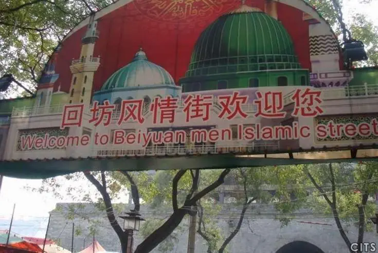 Muslim Quarter – Xi’an gourmet trip