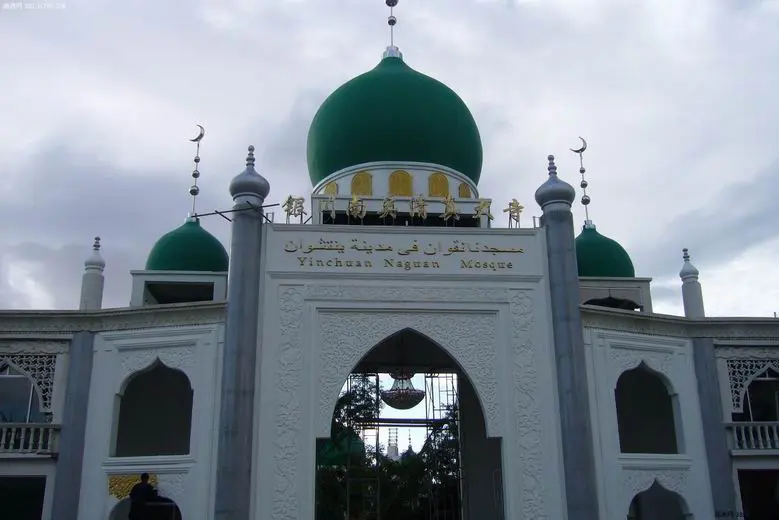 Nanguan Mosque