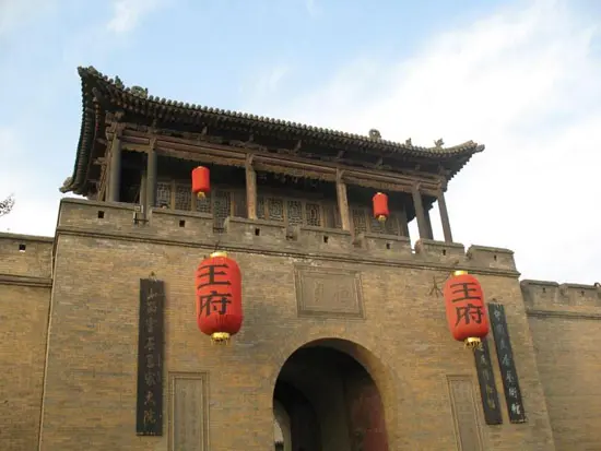 Wang family courtyard