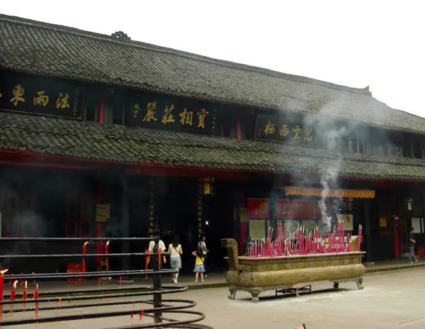 Baoguo Temple
