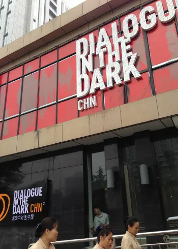 Chengdu Dialogue in the Dark