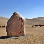 Incredible Dunhuang Sand Dunes