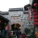 Chengdu Panda Base and Jinsha Museum tour