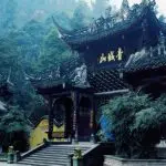 Entrance Gate of Mount Qingcheng