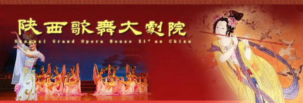 Shaanxi Grand Opera House - Tang Dynasty Show Ticket
