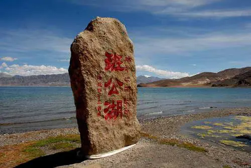 Pangong Tso Lake Tibet