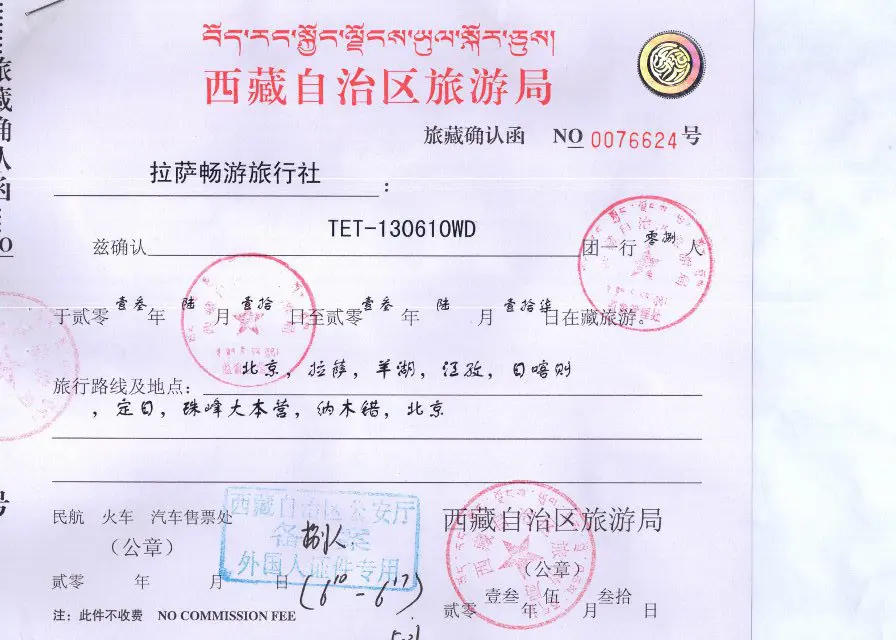 Tibet Permit