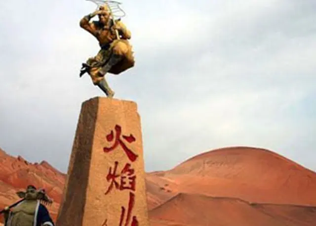 Turpan Flaming Mountains in Xinjiang