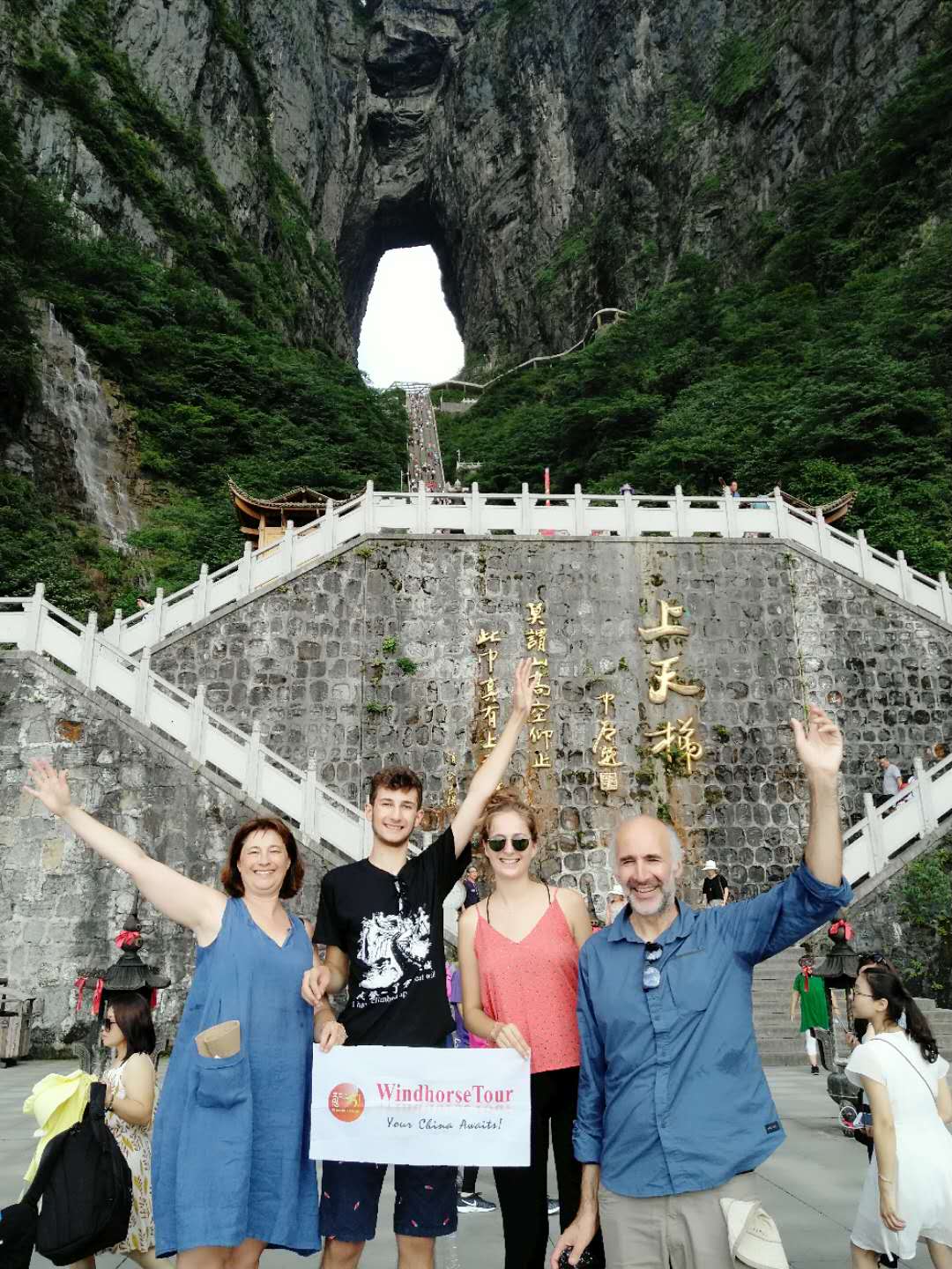 Windhorsetour Travelers at Tianmen Cave of Tianmen Mountain