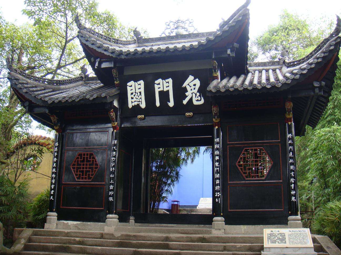 Fengdu Ghost city Yangtze river