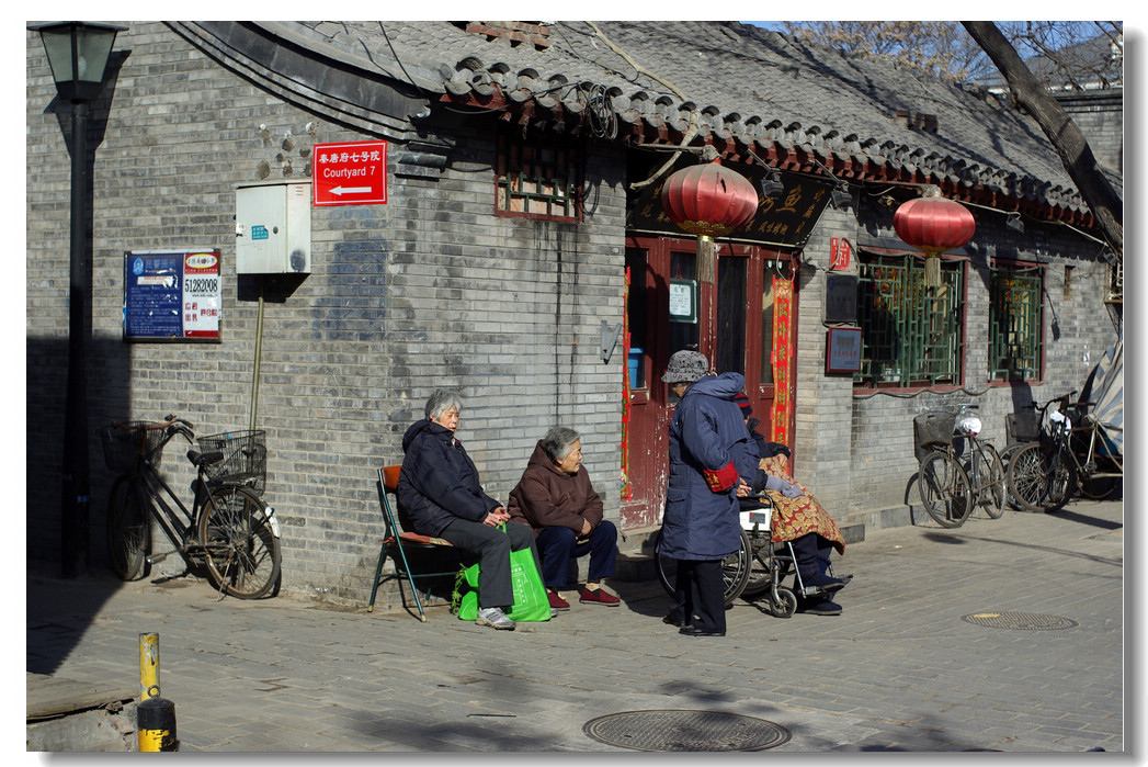 Beijing Hutong