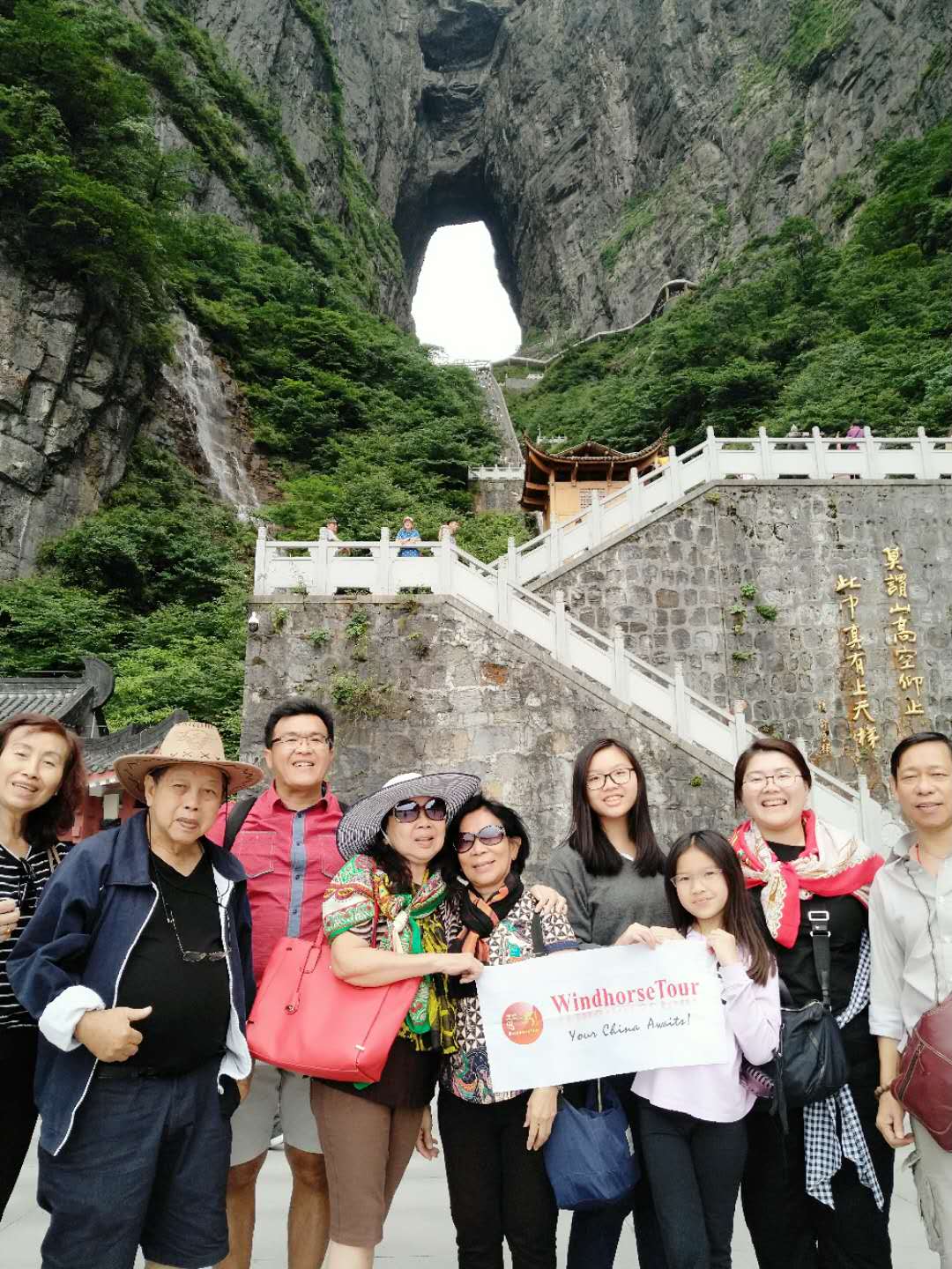 WindhorseTour Travelers Near Tianmen Cave, Zhangjiajie