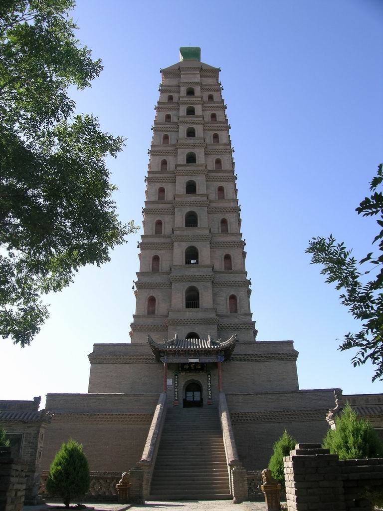 Haibao Pagoda