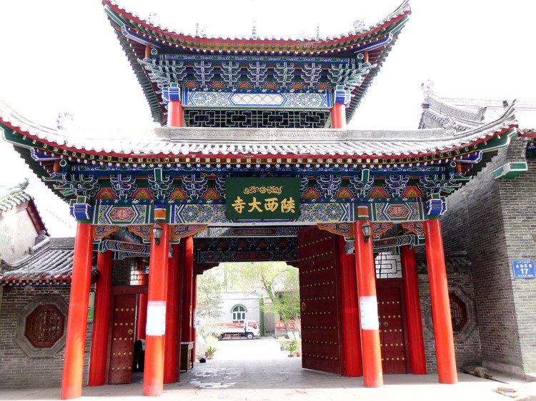 Urumqi Shaanxi Great Mosque