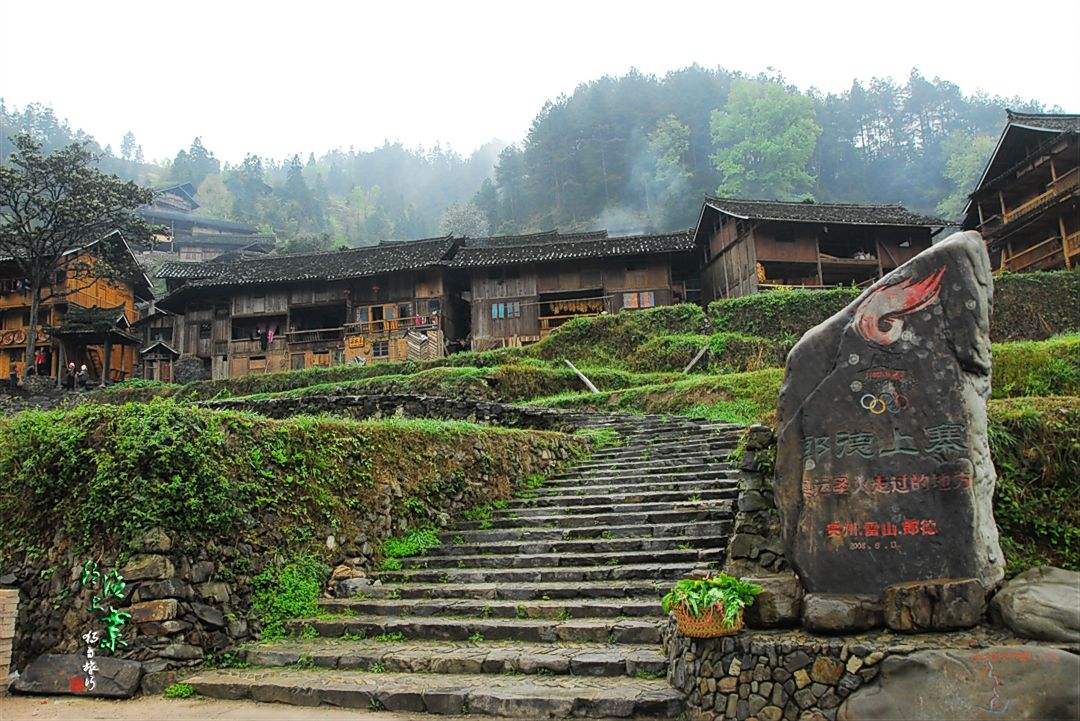 Langde long skirt miao village local house