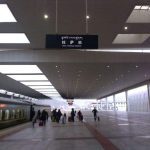 Lhasa railway station interior