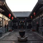Rishengchang exchange shop in Pingyao ancient city