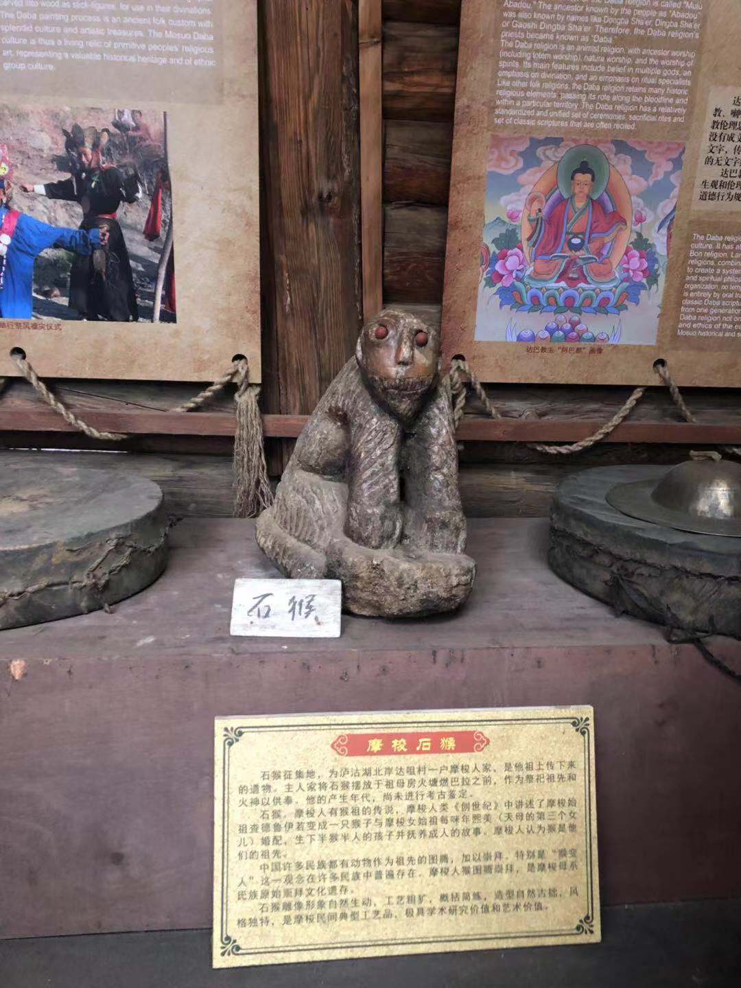 Collections in Mosuo culture museum Lugu lake