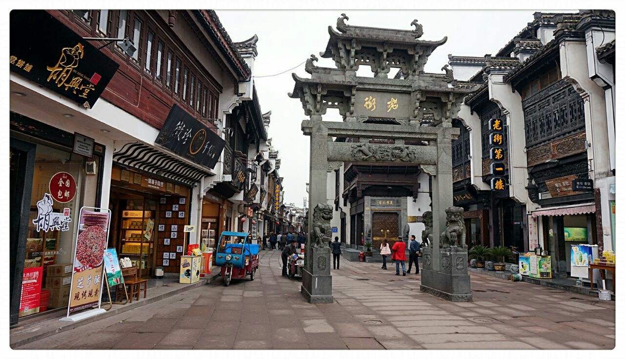 Tunxi old town Anhui