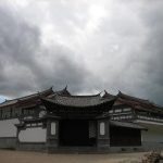 Dongba museum in Lijiang old town
