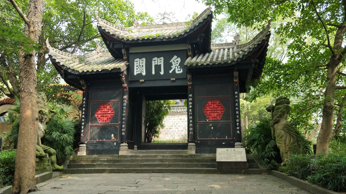 Fengdu ghost city Yangtze river cruise