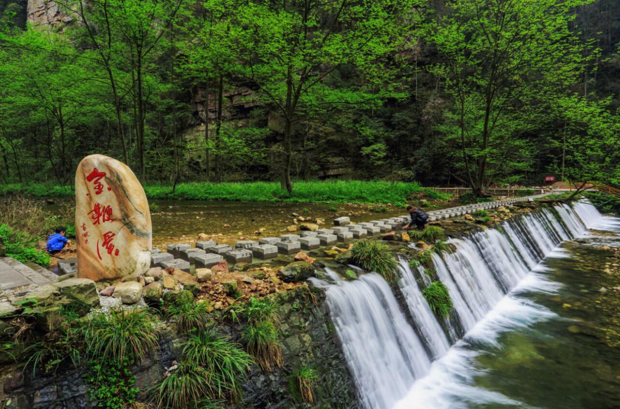 Four creeks gate in Zhangjiajie national park