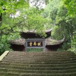 Fuhu temple at Mt. Emei
